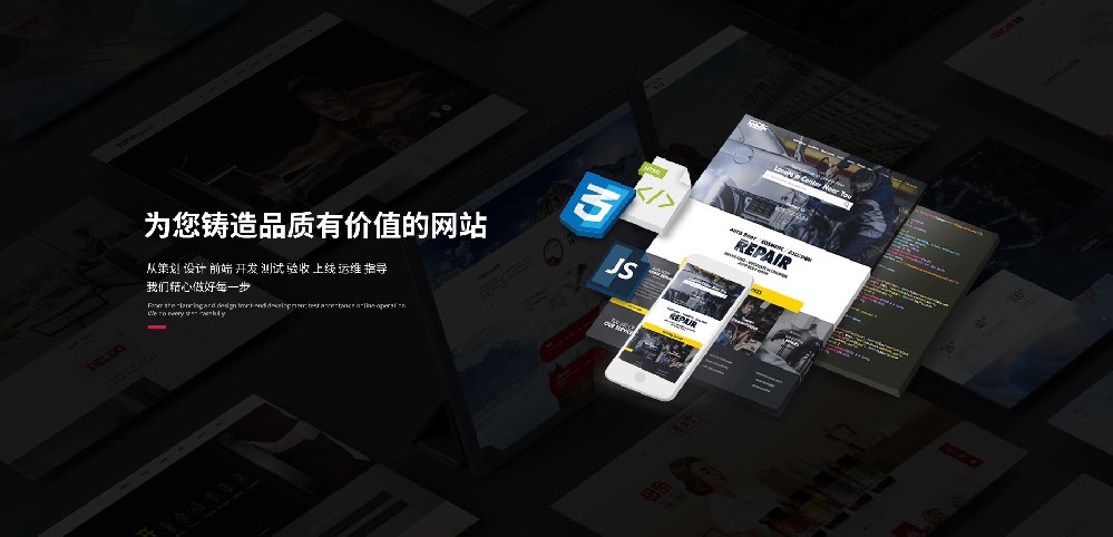 贛州品牌網站建設