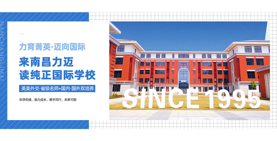 力邁國際.jpg