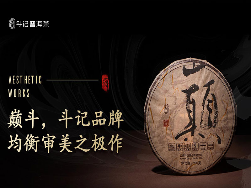 普洱茶.jpg