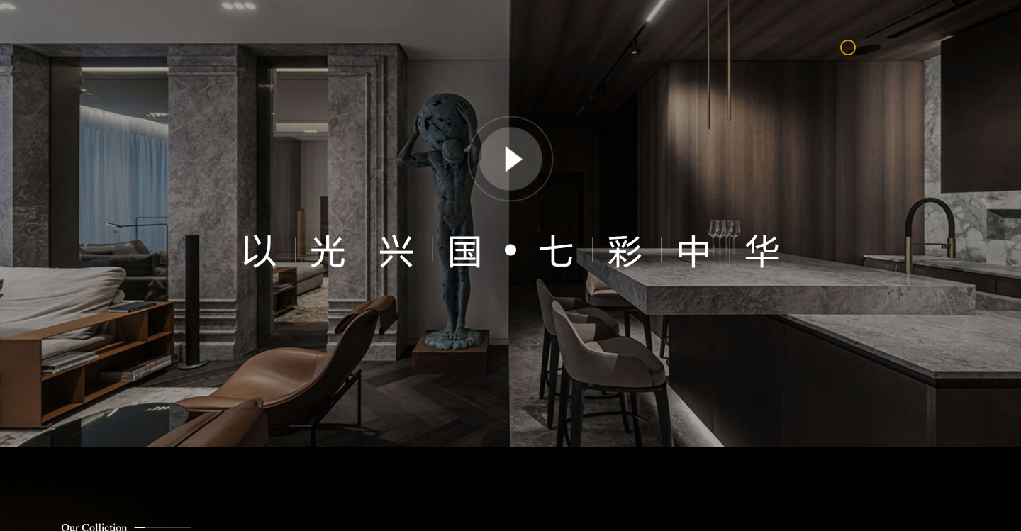 VVS中國(guó)護(hù)眼美學(xué)燈飾引領(lǐng)品牌.png