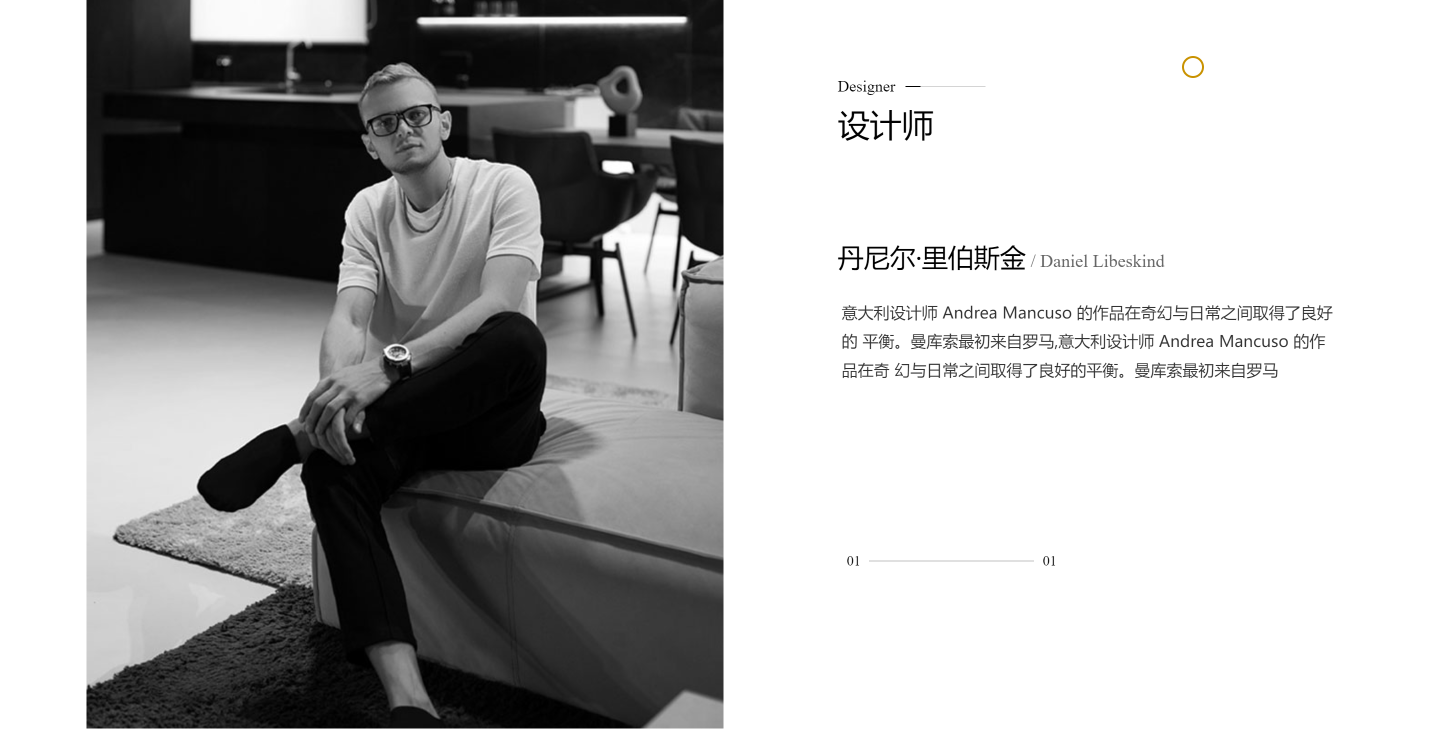 VVS中國(guó)護(hù)眼美學(xué)燈飾引領(lǐng)品牌.png