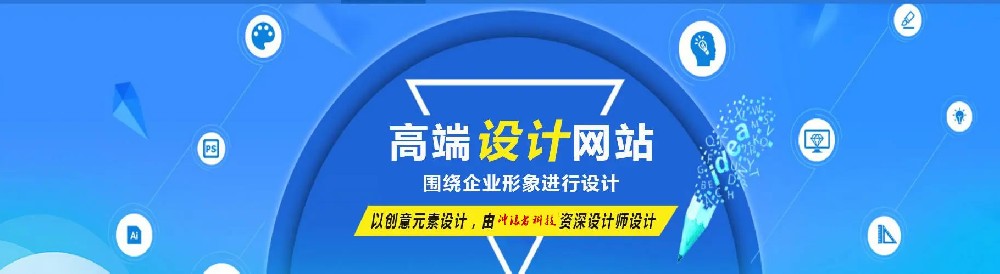 高端網站設計.jpg