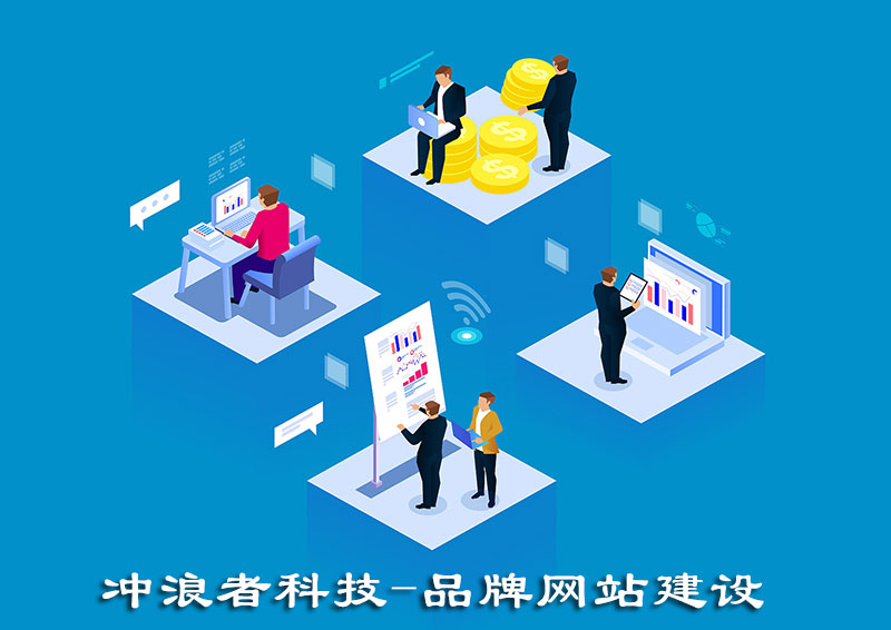 南昌做網站公司哪家好