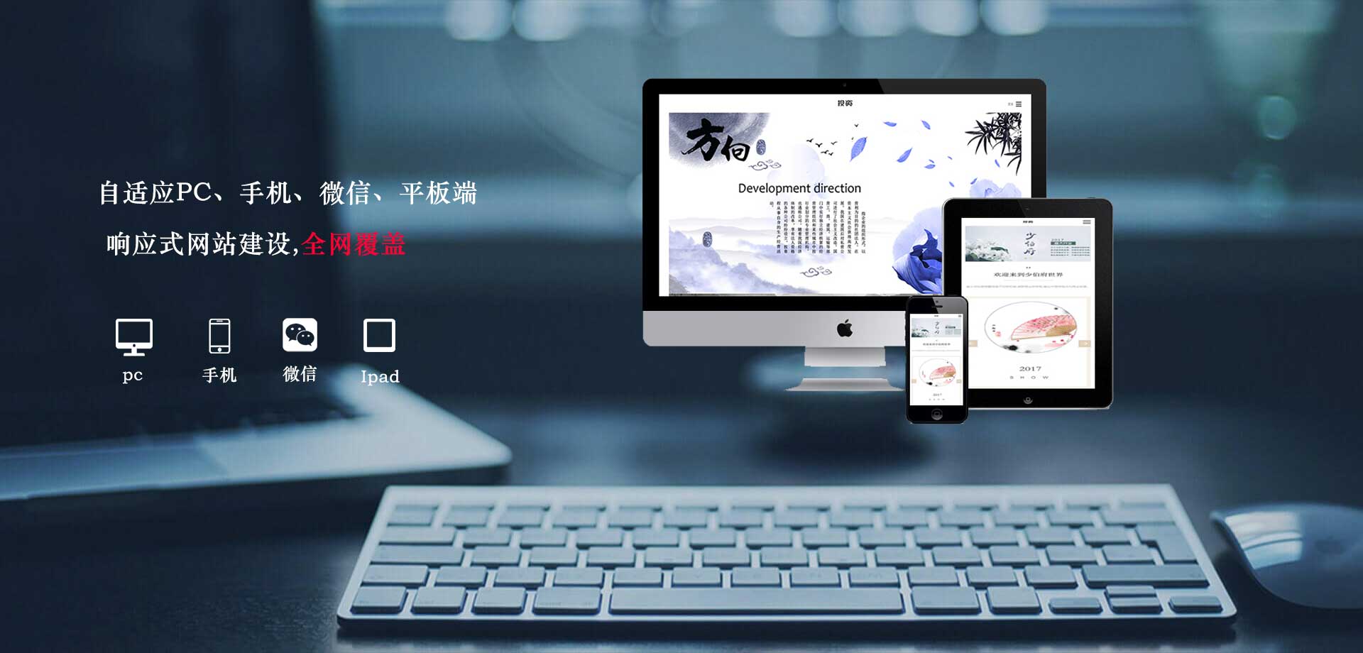 品牌網站建設